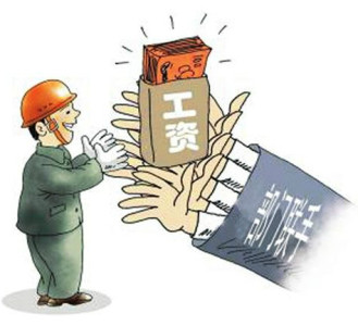 深圳去年使用欠薪保障基金1936.9万元
