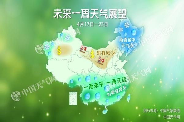 冷空气来袭全国“退烧” 西北等将遭遇沙尘天气