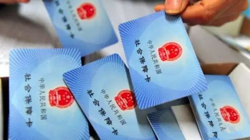 社保卡套现屡禁不止 人社部将改进医保个人账户 