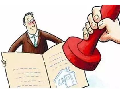 房地产赠与“强制公证”将被取消