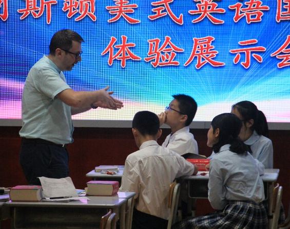 想知道什么叫“阿斯顿美式英语” 到三高初中部来听课吧