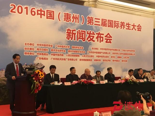 6月，罗浮山约你聊聊养生这件事