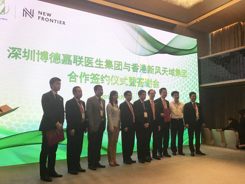 港资投资医生集团将在深建三级医院