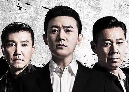 《人民的名义》全集遭泄露 片方已报案