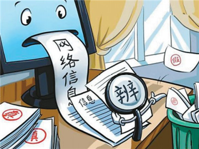 朋友圈隔三岔五晒出新交规 交警辟谣辟到喊累