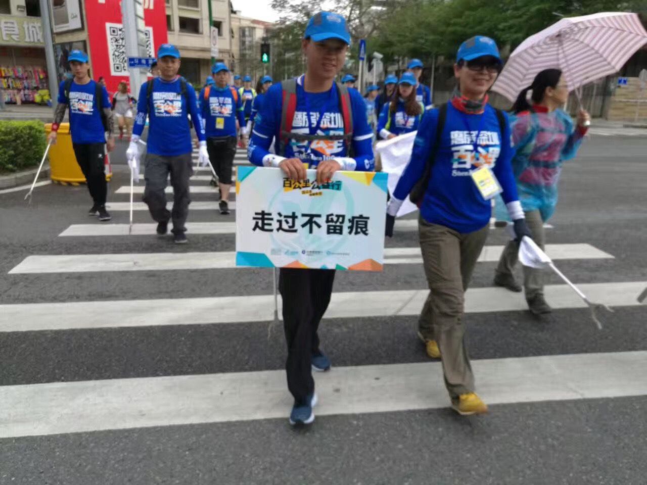 深圳“百公里”垃圾不落地，我们做到了！