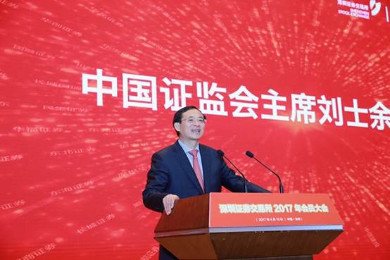 http://www.csrc.gov.cn/pub/newsite/zjhxwfb/xwdd/201704/W020170415496962176663.jpg
