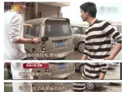 快递小哥捡到500万被警察带走？真相竟是……