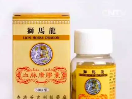号称能根治风湿病的特效药竟来自一台粉碎机！这药别再买了