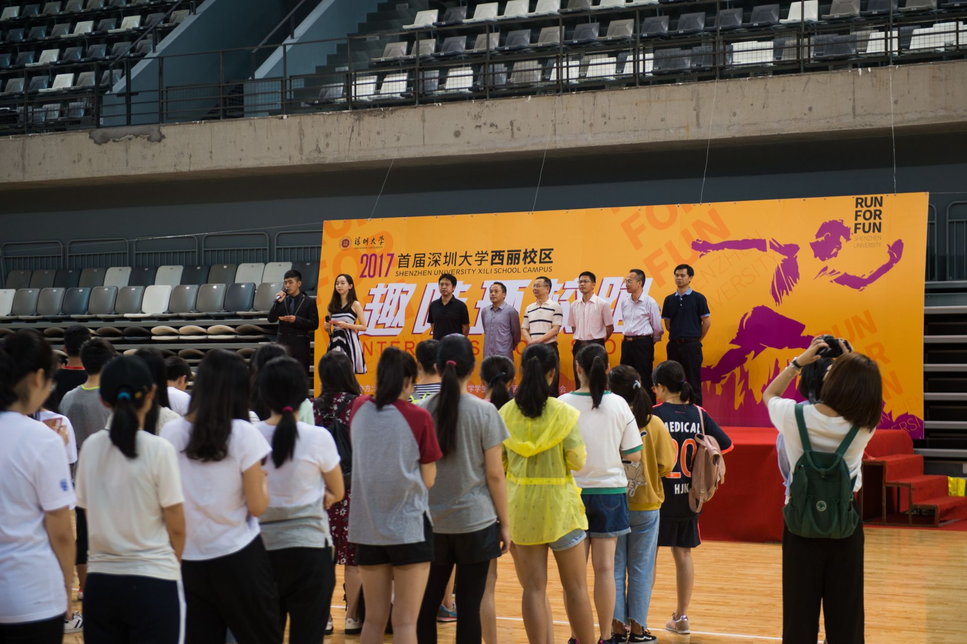 深大西丽校区举行首届趣味环校跑活动