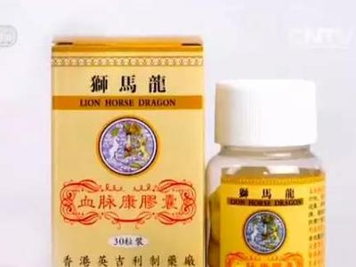这个香港特效药是假药！ 竟来自一台粉碎机
