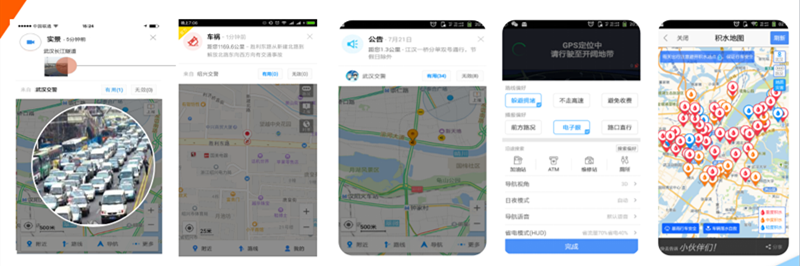 一张图一点通，在东莞出行就这么智能