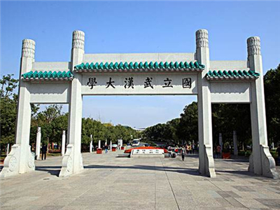 中华文化与两岸关系学术报告周武汉启幕