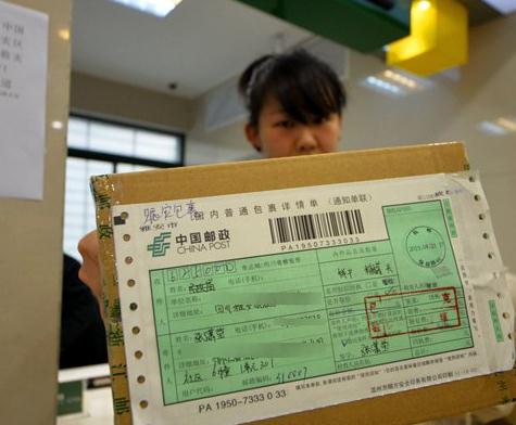 邮政普通包裹寄递资费体系调整 服务“提质不提价”