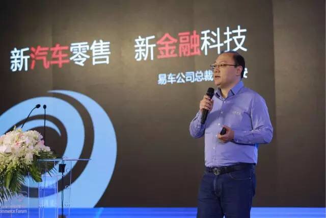 脱虚向实已成趋势  险资“联姻”互联网汽交平台