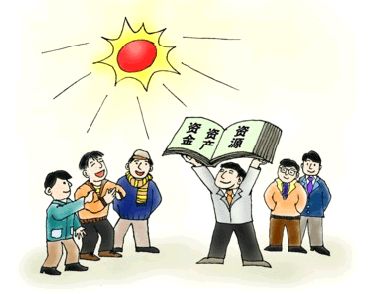 龙岗“四个平台”推动“三资”阳光运行