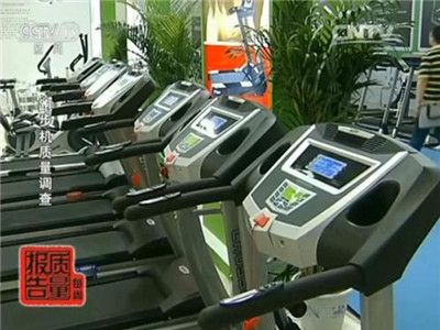 你家跑步机质量过硬吗？这个调查告诉你答案
