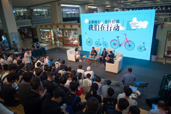 深圳拟建共享单车企业信用评价体系