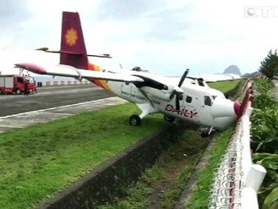 台湾航机降落时冲出跑道 幸无人员伤亡