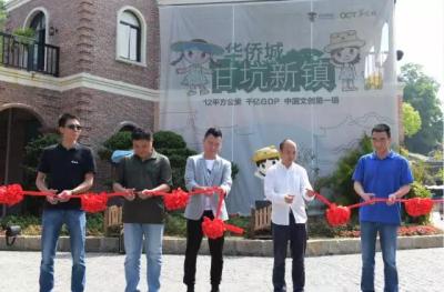 中国第一座原创主题VR乐园将在龙岗诞生