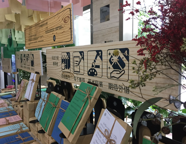 与书邂逅！罗湖区图书馆开展“读书日”系列活动
