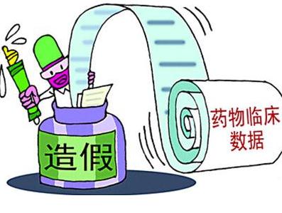 为生命安全铸剑！临床数据造假将入刑