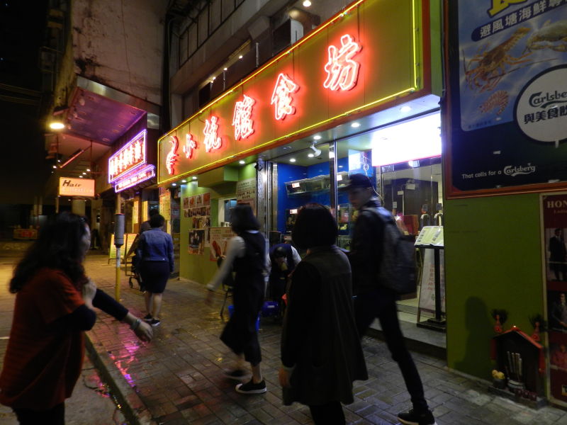 食汇·探店 | 佐敦，一只企鹅鸡的召唤