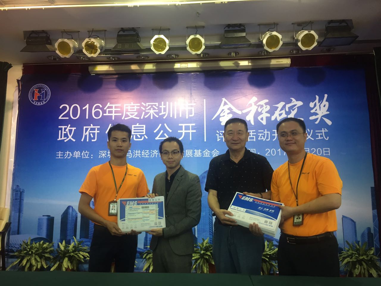 “金秤砣奖”开秤：政府网站无障碍建设被纳入