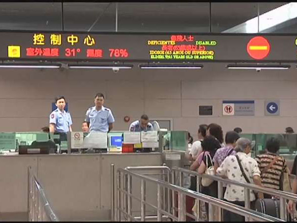 今起台湾居民赴澳门旅游可持“台胞证”通行