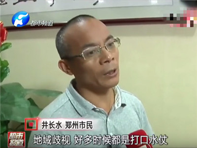 河南“地域歧视案”开审 骂人者未到庭 