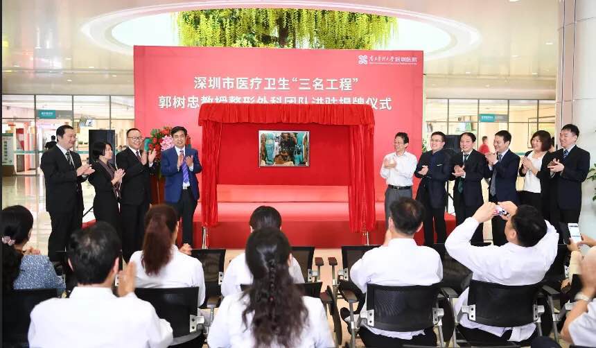 中国器官再造第一人入驻深圳！坐诊三天，还有慈善资助