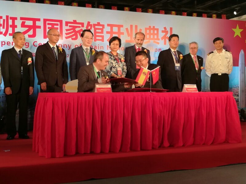 西班牙国家馆落户盐田综合保税区