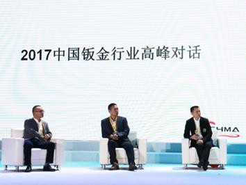 国际钣金高手深圳“打擂台”