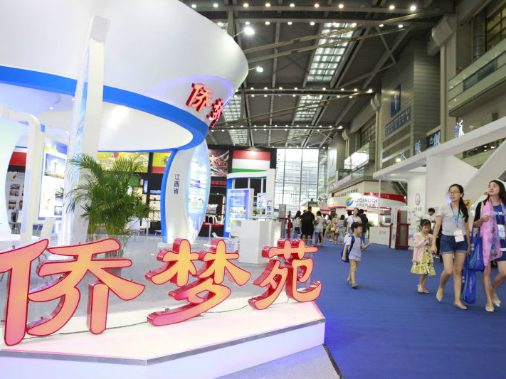 “侨交会”再出发！助力深圳打造“科技湾区”