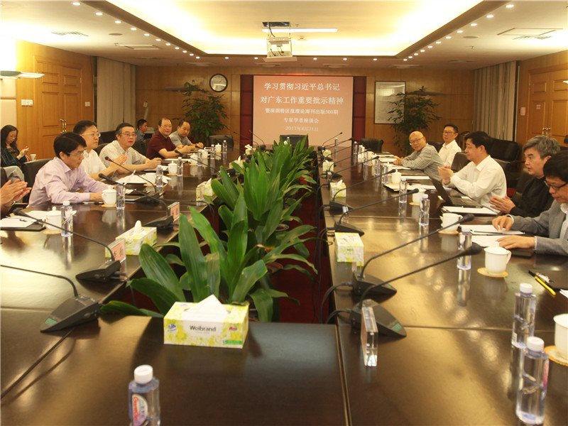 深圳特区报：以敢闯敢试的勇气开展理论探索