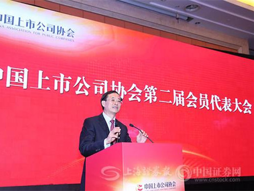 证监会主席抛8大语录:减持吃相太难看 秋天算账