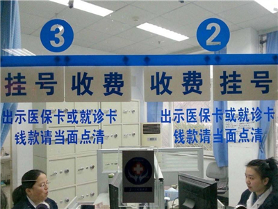 广东全省公立医院7月起取消挂号费