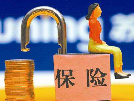 投资必读|大蓝筹及新兴产业,四大上市险企都看好