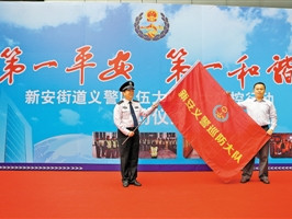 新安街道： 科学开展大巡逻大防控 