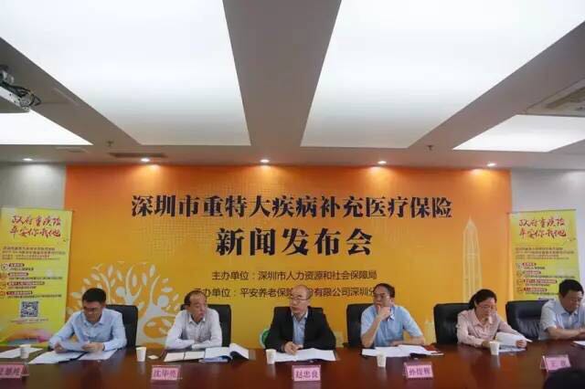 深圳人注意！这29元不花，可能会损失几十万