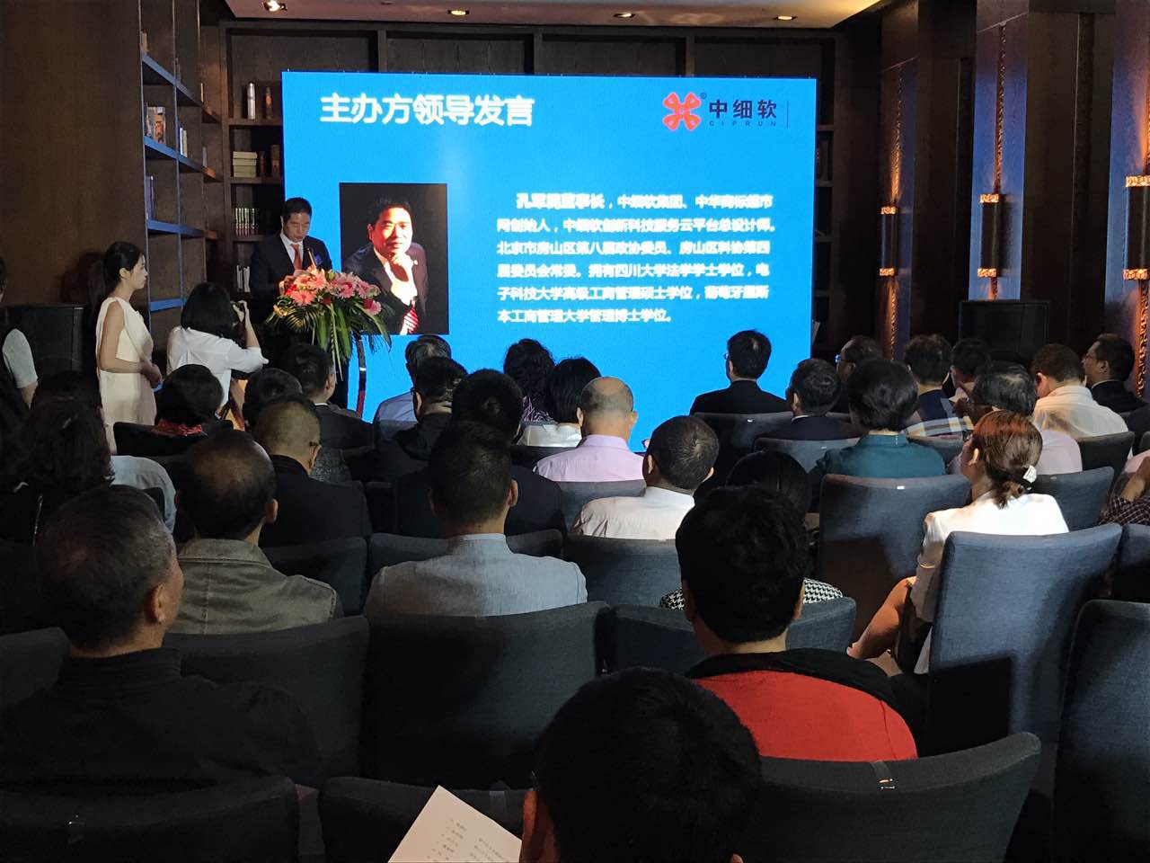 中细软联手顺天达，知识产权服务机构“抢滩“深圳