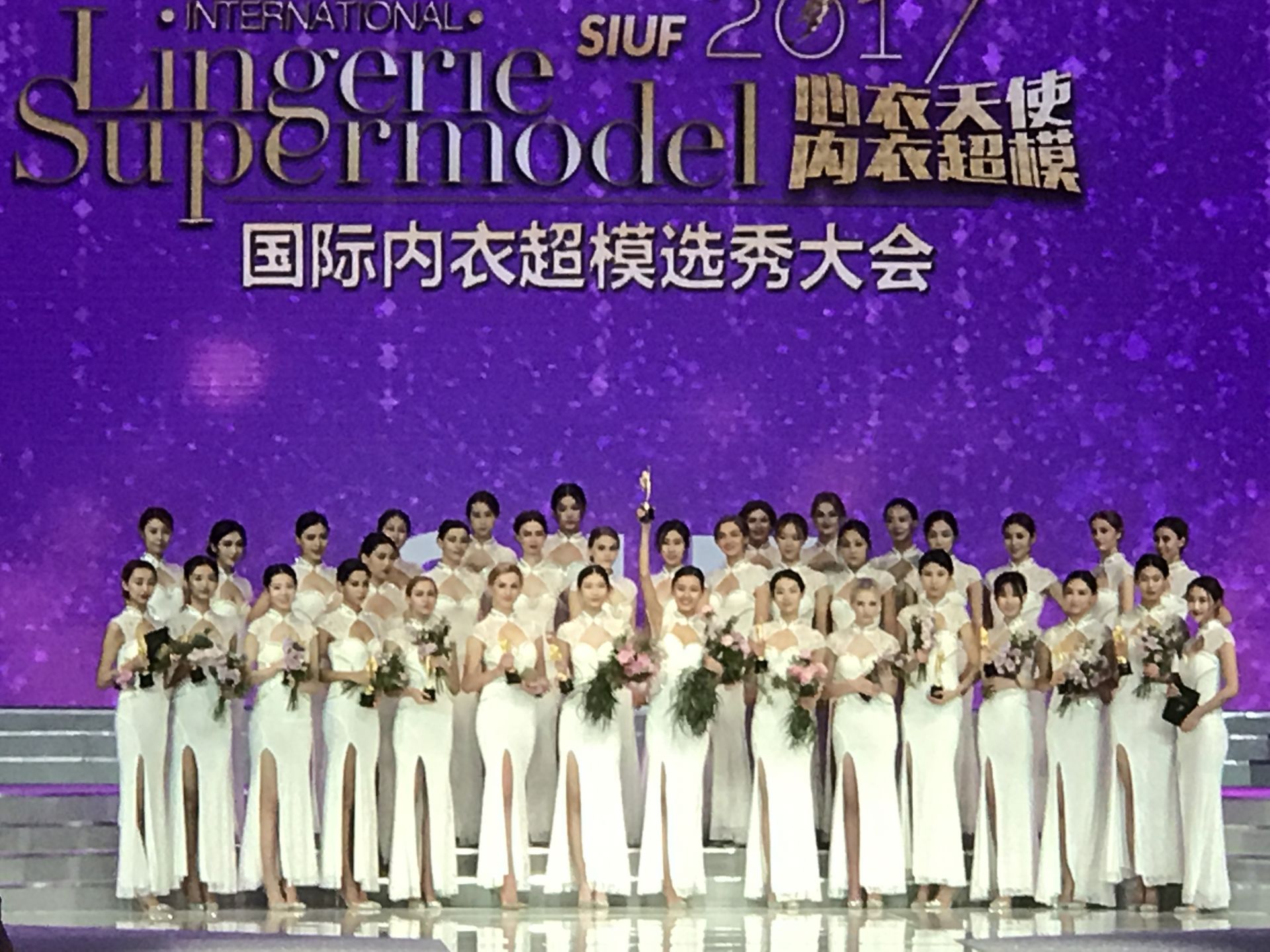 SIUF国际内衣超模大赛决出总冠军 哪一款是你的女神？