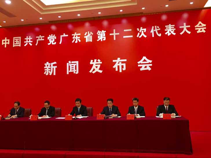 广东省第十二次党代会筹备工作基本就绪