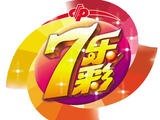 幸运挡不住！七乐彩一等奖百万奖金两次砸中深圳老彩民