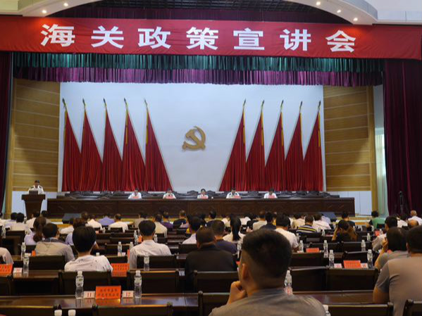 海关政策“直通车”开进潮州饶平