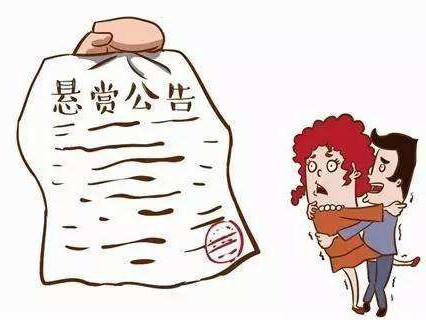 悬赏查“老赖” ！南山法院这招让7年“老赖”2天就现形 