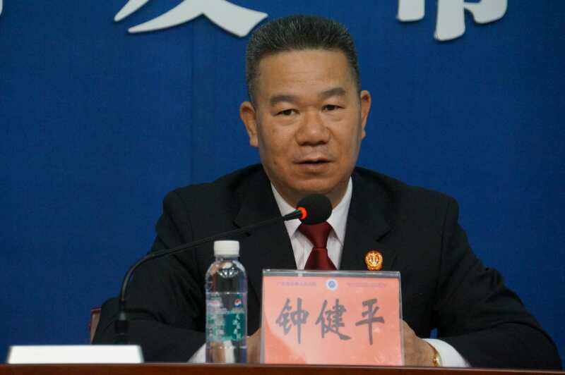 广东首发中英文自贸区司法保障白皮书