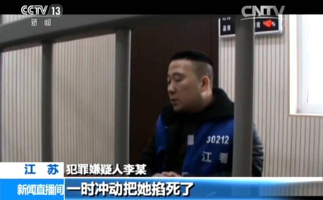 追凶丨11年前美国的一场凶杀案 前日却在江苏开庭审理 怎么回事？