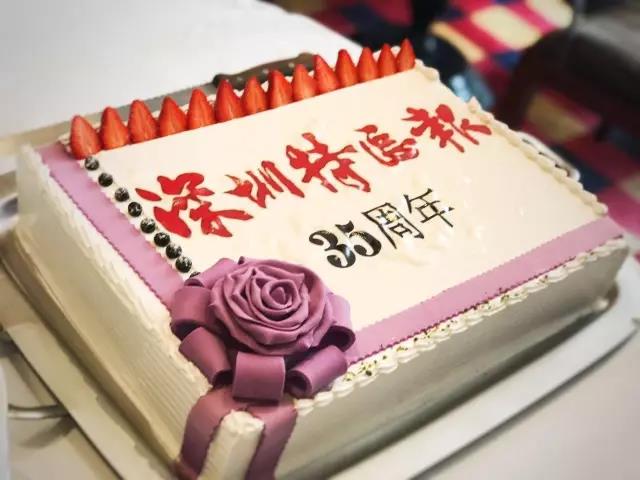35年时光飞逝，而我们一直在这里……