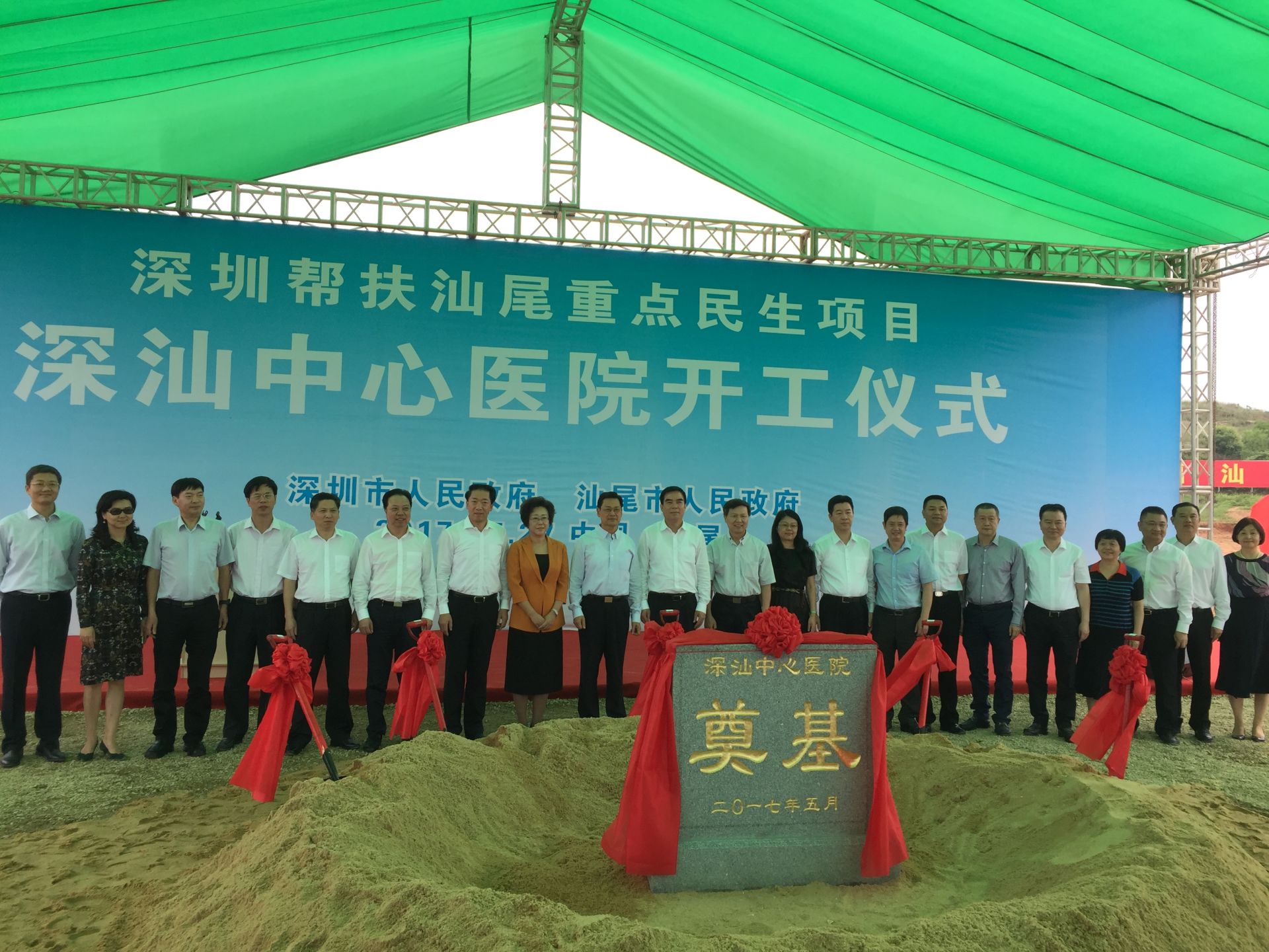 深汕中心医院动工啦~深圳投资16亿元对口援助汕尾建三甲医院